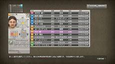 画像ギャラリー No.023のサムネイル画像 / 「サカつく プロサッカークラブをつくろう！」，監督の作成やスポンサーとの契約など，ゲーム開始からシーズンインまでの流れを一挙紹介