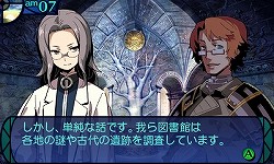 画像ギャラリー No.009のサムネイル画像 / 「新・世界樹の迷宮 ミレニアムの少女」の新情報を大量のSSと共に紹介。遊びやすさと歯応えを両立させた新たな「世界樹」とは?