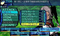画像ギャラリー No.012のサムネイル画像 / 「新・世界樹の迷宮 ミレニアムの少女」の新情報を大量のSSと共に紹介。遊びやすさと歯応えを両立させた新たな「世界樹」とは?