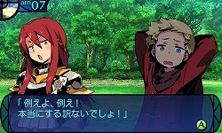 画像ギャラリー No.014のサムネイル画像 / 「新・世界樹の迷宮 ミレニアムの少女」の新情報を大量のSSと共に紹介。遊びやすさと歯応えを両立させた新たな「世界樹」とは?