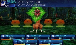 画像ギャラリー No.023のサムネイル画像 / 「新・世界樹の迷宮 ミレニアムの少女」の新情報を大量のSSと共に紹介。遊びやすさと歯応えを両立させた新たな「世界樹」とは?