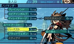 画像ギャラリー No.027のサムネイル画像 / 「新・世界樹の迷宮 ミレニアムの少女」の新情報を大量のSSと共に紹介。遊びやすさと歯応えを両立させた新たな「世界樹」とは?