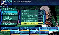画像ギャラリー No.029のサムネイル画像 / 「新・世界樹の迷宮 ミレニアムの少女」の新情報を大量のSSと共に紹介。遊びやすさと歯応えを両立させた新たな「世界樹」とは?