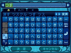 画像ギャラリー No.035のサムネイル画像 / 「新・世界樹の迷宮 ミレニアムの少女」の新情報を大量のSSと共に紹介。遊びやすさと歯応えを両立させた新たな「世界樹」とは?
