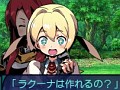 「新・世界樹の迷宮 ミレニアムの少女」の新情報を大量のSSと共に紹介。遊びやすさと歯応えを両立させた新たな「世界樹」とは？