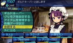 画像ギャラリー No.012のサムネイル画像 / 「新・世界樹の迷宮 ミレニアムの少女」，多彩なスキルをキャラに付与できる「グリモア」やそれを管理する「ギルドハウス」の概要などが公開に