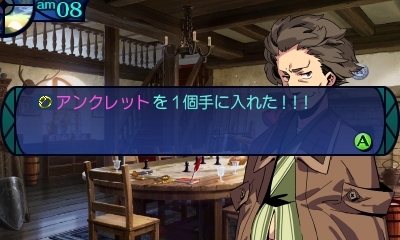 画像ギャラリー No.017のサムネイル画像 / 「新・世界樹の迷宮 ミレニアムの少女」，多彩なスキルをキャラに付与できる「グリモア」やそれを管理する「ギルドハウス」の概要などが公開に