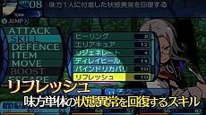 画像ギャラリー No.002のサムネイル画像 / 「新・世界樹の迷宮 ミレニアムの少女」,新PV「サイモン編」が公開に。回復スキルを駆使する職業“メディック”を紹介