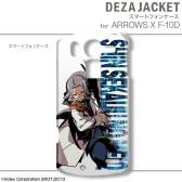 画像ギャラリー No.019のサムネイル画像 / 「新・世界樹の迷宮」デザインのスキンシールやスマホ用ケースなどが登場