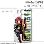 画像ギャラリー No.020のサムネイル画像 / 「新・世界樹の迷宮」デザインのスキンシールやスマホ用ケースなどが登場