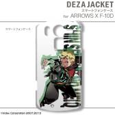 画像ギャラリー No.021のサムネイル画像 / 「新・世界樹の迷宮」デザインのスキンシールやスマホ用ケースなどが登場