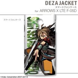 画像ギャラリー No.022のサムネイル画像 / 「新・世界樹の迷宮」デザインのスキンシールやスマホ用ケースなどが登場