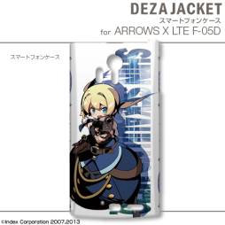 画像ギャラリー No.023のサムネイル画像 / 「新・世界樹の迷宮」デザインのスキンシールやスマホ用ケースなどが登場