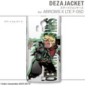 画像ギャラリー No.026のサムネイル画像 / 「新・世界樹の迷宮」デザインのスキンシールやスマホ用ケースなどが登場