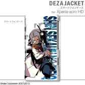 画像ギャラリー No.049のサムネイル画像 / 「新・世界樹の迷宮」デザインのスキンシールやスマホ用ケースなどが登場