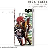 画像ギャラリー No.050のサムネイル画像 / 「新・世界樹の迷宮」デザインのスキンシールやスマホ用ケースなどが登場