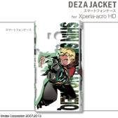 画像ギャラリー No.051のサムネイル画像 / 「新・世界樹の迷宮」デザインのスキンシールやスマホ用ケースなどが登場