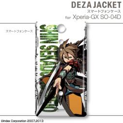 画像ギャラリー No.057のサムネイル画像 / 「新・世界樹の迷宮」デザインのスキンシールやスマホ用ケースなどが登場