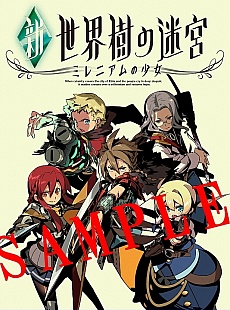 画像ギャラリー No.007のサムネイル画像 / 「新・世界樹の迷宮 ミレニアムの少女」，発売記念抽選会を6月27日に実施。サイン入りの台本/B2ポスター/色紙などが当たる