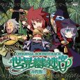 画像ギャラリー No.001のサムネイル画像 / 「新・世界樹の迷宮 ミレニアムの少女」発売日に配布した小冊子を限定公開