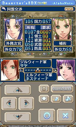 画像ギャラリー No.003のサムネイル画像 / 無料版SLG「Deserter's3DX」が配信。4月4日配信の有料版はセールを予定