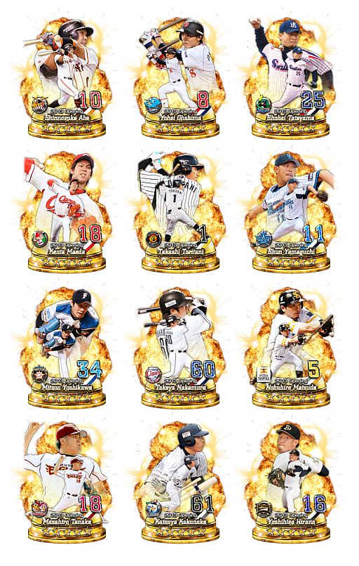 画像ギャラリー No.013のサムネイル画像 / iOS版「プロ野球ドリームナイン SUPERSTARS」が配信。ニュース確認も可能