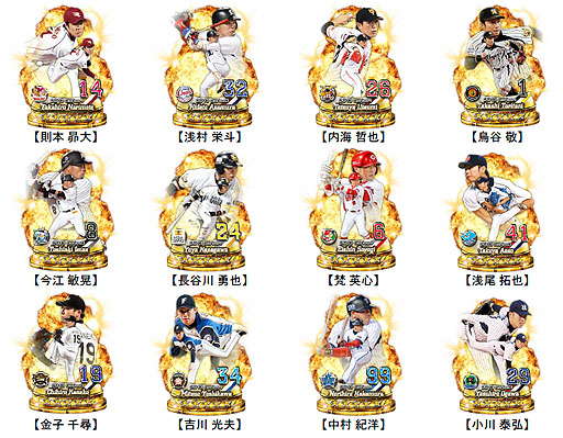 画像ギャラリー No.001のサムネイル画像 / 「プロ野球ドリームナイン SUPERSTARS」往年の名選手がOB選手第1弾として登場