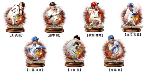 画像ギャラリー No.002のサムネイル画像 / 「プロ野球ドリームナイン SUPERSTARS」往年の名選手がOB選手第1弾として登場