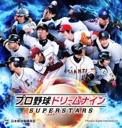 画像ギャラリー No.003のサムネイル画像 / 「プロ野球ドリームナイン SUPERSTARS」「プロ野球ドリームナイン」の2014年シーズンが幕開け。新たな機能なども追加に