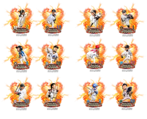 画像ギャラリー No.003のサムネイル画像 / 「プロ野球ドリームナイン」シリーズがプロ野球開幕に合わせてパワーアップ