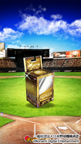 画像ギャラリー No.006のサムネイル画像 / 「プロ野球ドリームナイン」シリーズがプロ野球開幕に合わせてパワーアップ
