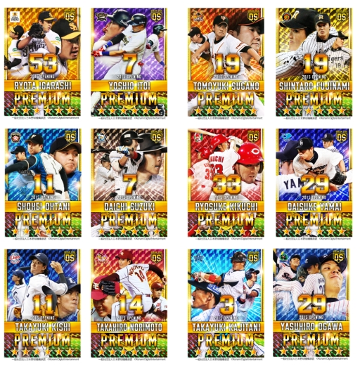 画像ギャラリー No.007のサムネイル画像 / 「プロ野球ドリームナイン」シリーズがプロ野球開幕に合わせてパワーアップ