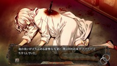 画像ギャラリー No.006のサムネイル画像 / 「DISORDER6」，本編「第1章」をまるごとプレイできる体験版（PS3用）を8月8日に配信
