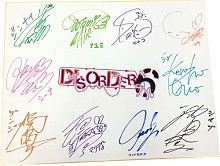 画像ギャラリー No.002のサムネイル画像 / 「DISORDER6」の発売記念抽選会が8月22日に東京，24日に大阪で開催