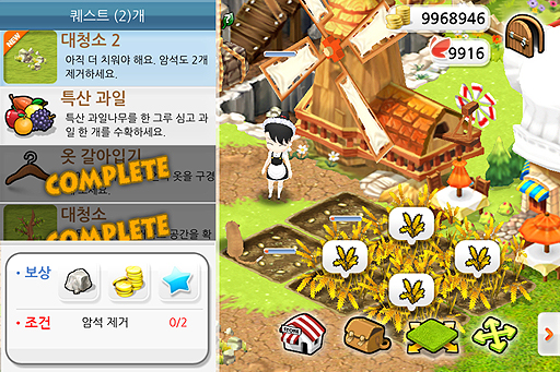 画像ギャラリー No.005のサムネイル画像 / MMORPG「ArcheAge」と連動するiOS向け農場経営ゲーム「ArcheVille」が韓国のApp Storeで配信開始。ArcheAgeにアイテムを送れる機能も実装