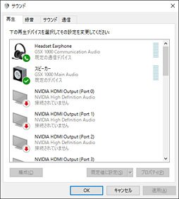 画像ギャラリー No.017のサムネイル画像 / 「GSX 1000」レビュー。ゼンハイザー初のゲーマー向けUSBサウンドデバイスには,価格以上の価値があった
