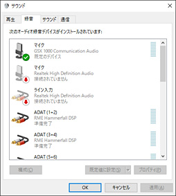 画像ギャラリー No.018のサムネイル画像 / 「GSX 1000」レビュー。ゼンハイザー初のゲーマー向けUSBサウンドデバイスには,価格以上の価値があった