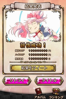 魔法少女まどかマギカ パズル オブ メモリーズ