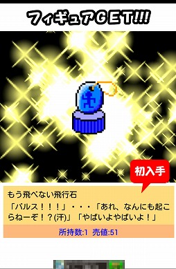 ビルダッシュ有 〜Special版〜