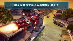 アイアンマン3 - 公式ゲーム
