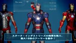 アイアンマン3 - 公式ゲーム