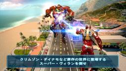 アイアンマン3 - 公式ゲーム
