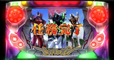 画像ギャラリー No.006のサムネイル画像 / iOS版パチスロアプリ「ヱヴァ〜生命の鼓動〜」が配信開始。実機演出を再現