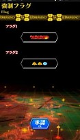 画像ギャラリー No.007のサムネイル画像 / iOS版パチスロアプリ「ヱヴァ〜生命の鼓動〜」が配信開始。実機演出を再現
