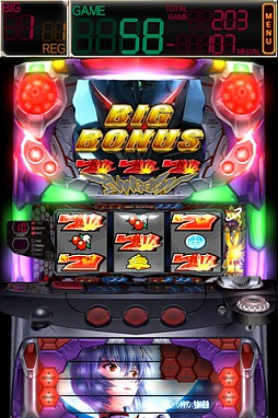 ヱヴァ〜生命の鼓動〜