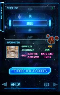 画像ギャラリー No.003のサムネイル画像 / シリーズ第3弾，STG「AstroWings3 icarus」がGoogle Playで配信開始