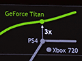 ［GDC 2013］NVIDIA，クラウドゲームサーバー向けデザイン構想「Project Madrox」を公表。「PS4は次世代Xboxより性能が高い」という情報も