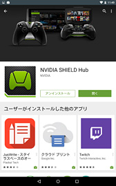 画像ギャラリー No.005のサムネイル画像 / NVIDIAが国内提供開始のクラウドゲームサービス「GRID Game Streaming Service」にさっそく接続してみた
