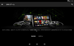 画像ギャラリー No.008のサムネイル画像 / NVIDIAが国内提供開始のクラウドゲームサービス「GRID Game Streaming Service」にさっそく接続してみた
