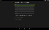 画像ギャラリー No.010のサムネイル画像 / NVIDIAが国内提供開始のクラウドゲームサービス「GRID Game Streaming Service」にさっそく接続してみた
